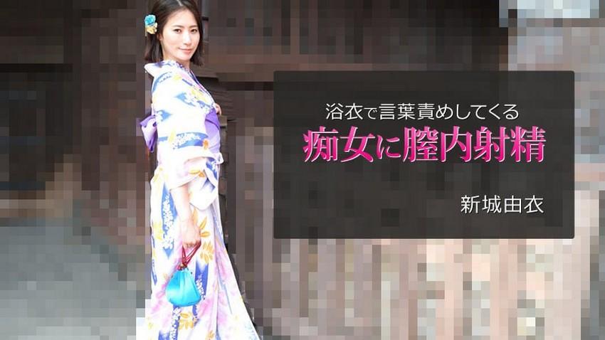 sex lq 2743 Xuất tinh trùng đầy bím em người yêu trong bộ yukata